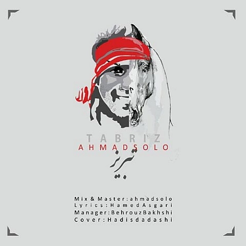 Cover artwork for Tabriz by Ahmad Solo